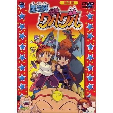 中古アニメヴィデオディスク 巫女寄せ陣グルグル 芝居小屋版 DVD、映像ソフト-アニメーション-その他