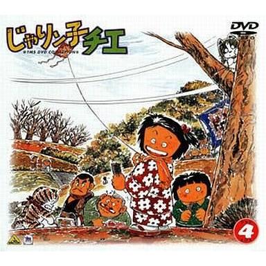 中古アニメDVD じゃりン子チエ DVD-BOX 4