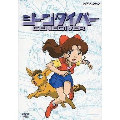 中古アニメDVD ジーンダイバー DVD-BOX｜suruga-ya