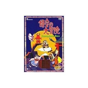 中古アニメDVD 悟空の大冒険 コンプリートBOX