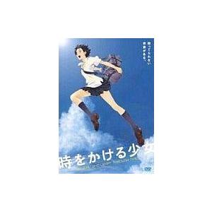 中古アニメDVD 時をかける少女 [通常版]｜suruga-ya