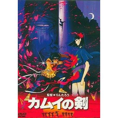 中古アニメDVD カムイの剣