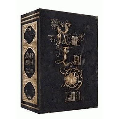 中古アニメDVD WOLF’S RAIN DVD-BOX [初回限定生産]