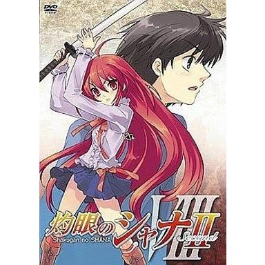 中古アニメDVD 灼眼のシャナII 第VIII巻[限定版]