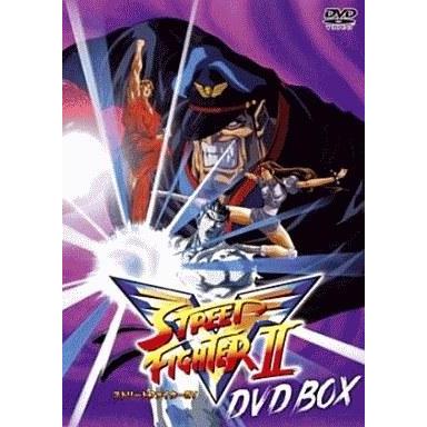 中古アニメDVD アニメ ストリートファイターII V DVD-BOX