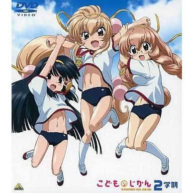 中古アニメDVD こどものじかん 2学期 「くろちゃんとしろちゃん」 : 128040556001 : 駿河屋Yahoo!店 - 通販 - Yahoo!ショッピング 中古アニメDVD こどものじかん 2学期 「くろちゃんとしろちゃん」 : 128040556001 : 駿河屋Yahoo!店 - 通販 - Yahoo!ショッピング