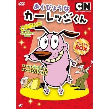 中古アニメヴィデオディスク おくびょうなカーレッジくん ヴィデオディスク-BOX アニメーション-DVD、映像ソフト-その他