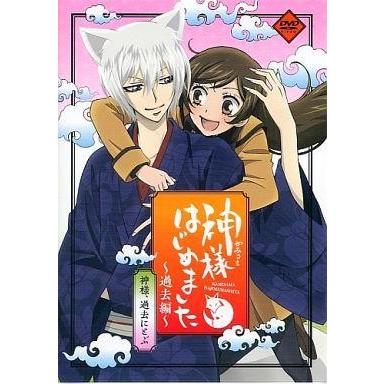 中古アニメDVD 神様はじめました 〜過去編〜 神様、過去にとぶ