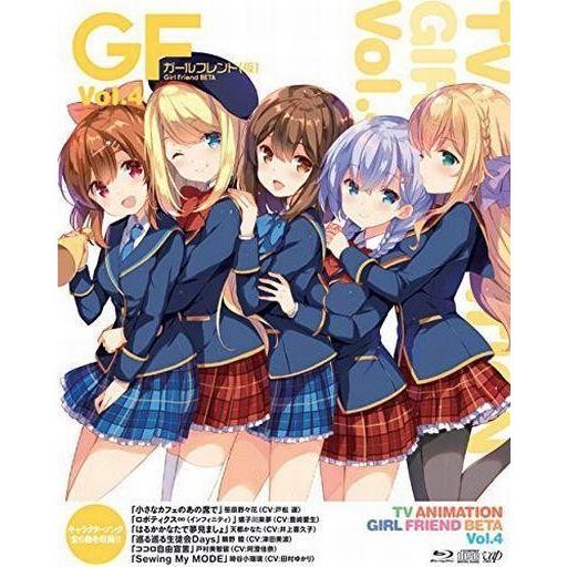 中古アニメDVD ガールフレンド(仮) 初回版 全4巻セット