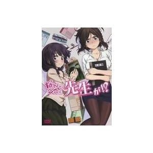 中古アニメDVD なんでここに先生が!? 1時限目〜4時限目｜suruga-ya