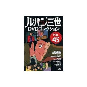 ★ルパン　1-45 DVD コレクション 中古アニメDVD ルパン三世 DVDコレクション VOL.45 : 駿河屋Yahoo!店