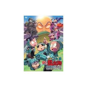 中古アニメDVD 忍たま乱太郎 20年スペシャルアニメ 忍術学園と謎の女