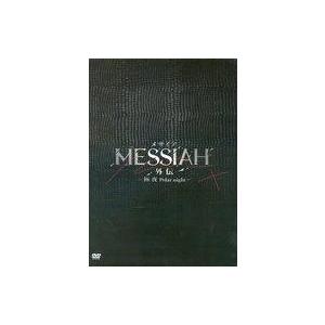 中古邦画DVD 映画「メサイア外伝 -極夜 Polar night-」