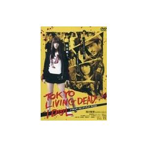 中古邦画DVD トウキョウ・リビング・デッド・アイドル[通常版]｜suruga-ya