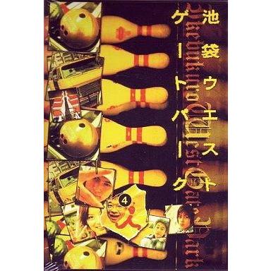 中古国内TVドラマDVD 池袋ウエストゲートパーク (4)(パイオニア)｜suruga-ya