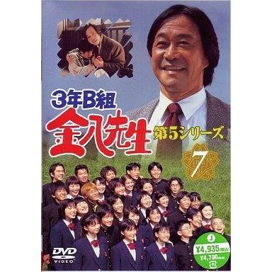 中古国内TVドラマDVD 3年B組金八先生 第5シリーズ (7)(ビクターエンターテイメント)｜suruga-ya