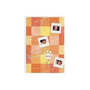 中古国内TVドラマDVD やっぱり猫が好き Vol.14〜Vol.19 DVD-BOX
