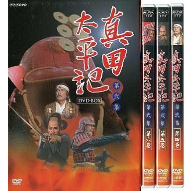 中古国内TVドラマDVD 真田太平記 第弐集 DVD-BOX NHK大河ドラマ 真田