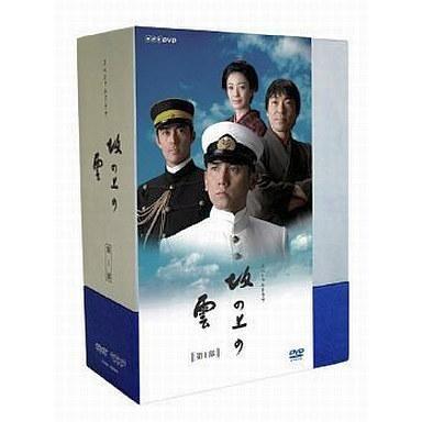 中古国内TVドラマDVD 坂の上の雲 第1部 DVD-BOX [初回生産限定版]