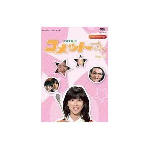 金田一少年の事件簿N ディレクターズカット版 Blu-ray BOX(Blu-ray