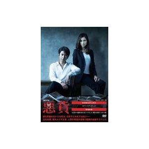 中古国内TVドラマDVD 連続ドラマW 悪貨 DVD-BOX