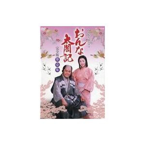 中古国内TVドラマDVD NHK DVD NHK大河ドラマ おんな太閤記 完全版 第壱集