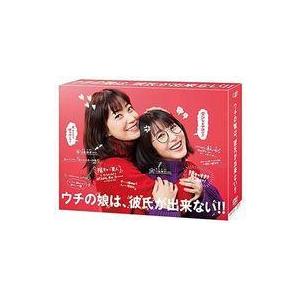 中古国内TVドラマDVD ウチの娘は、彼氏が出来ない!! DVD-BOX