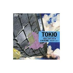 中古邦DVD TOKIO / TOKIO 1999 LIVE IN 日本武道館