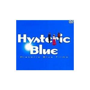 中古邦楽DVD ヒステリック・ブルー / ヒステリック・ブルー・フィルムス