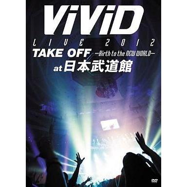 ViViD LIVE 2012「TAKE OFF ~Birth to the NEW WORLD~」at BUDOKAN DVD