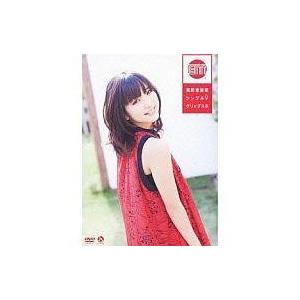 中古邦楽DVD 真野恵里菜 / シングルV クリップス2