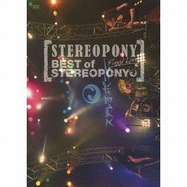 中古邦楽DVD ステレオポニー / ファイナルライブ(仮)
