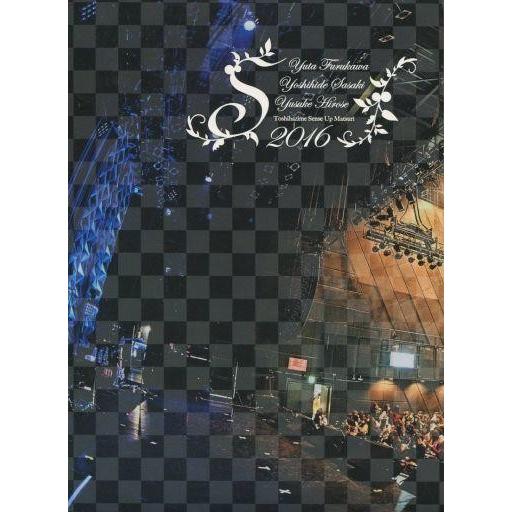 中古邦楽DVD 古川雄大 / 年初め!!センスアップ祭2016[FC・通販限定盤]