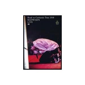 中古邦楽DVD RADWIMPS / Road to Catharsis Tour 2018 : 駿河屋Yahoo