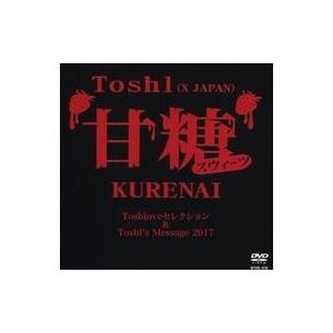 中古邦楽ヴィデオディスク Toshi / 甘糖(スウィーツ) KURENAI Toshloveより抜き＆ToshI’s Message 2017