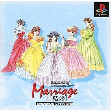 中古PSソフト 結婚-Marriage-｜suruga-ya