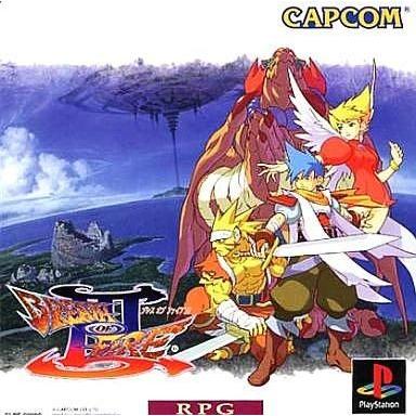 中古PSソフト ブレスオブファイア3 : 駿河屋Yahoo!店 - 通販 - Yahoo