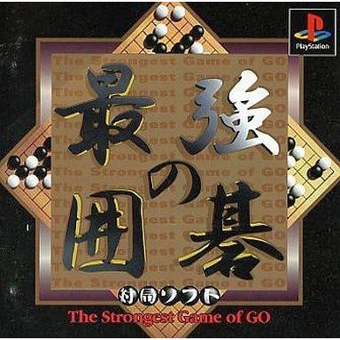 中古PSソフト 最強の囲碁｜suruga-ya