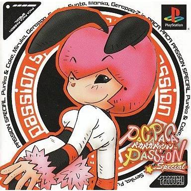 中古PSソフト パカパカパッションスペシャル
