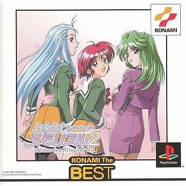 ときめきメモリアル MEMORIAL COLLECTION VOL.1、2、3 Amazon.co.jp: ときめきメモリアル メモリアルコレクションVOL.1