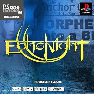 中古PSソフト ECHO NIGHT [PSoneBooks]｜suruga-ya