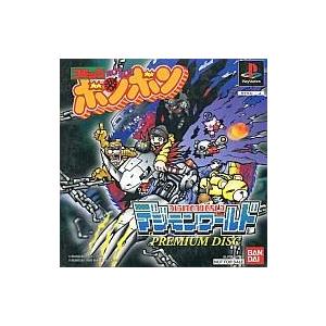 中古PSソフト デジモンワールド PREMIUM DISC[体験版] : 駿河屋Yahoo