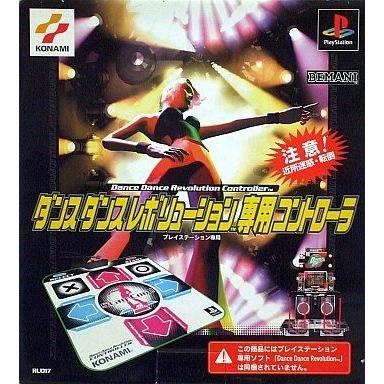 売れ筋介護用品も 中古psハード ダンスダンスレボリューションコントローラー Discoversvg Com