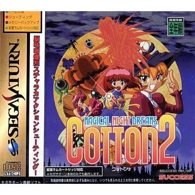 中古セガサターンソフト コットン 2 : 駿河屋Yahoo!店 - 通販 - Yahoo 