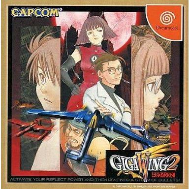 アーケード用　ギガウイング2 ポスター 中古ドリームキャストソフト ギガウイング2 : 駿河屋Yahoo!店 - 通販
