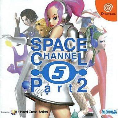 中古ドリームキャストソフト スペースチャンネル 5 Part2 [通常版] (DC ダイレクト )