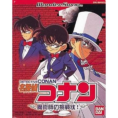 中古WSソフト 名探偵コナン 魔術師の挑戦状!｜suruga-ya