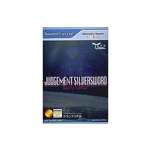 中古ワンダースワンソフト JUDGEMENT SILVERSWORD -Rebirth Edition-[再再販版]｜suruga-ya