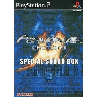 中古PS2ソフト PSYVARIAR -COMPLETE EDITION- [SPECIAL SOUND BOX]