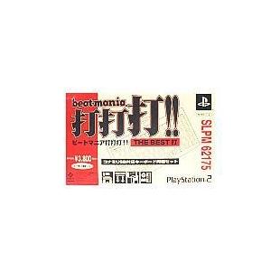 中古PS2ソフト beatmania 打打打!! THE BEST 打 [キーボード同梱]